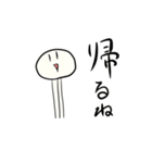 えのきちゃんスタンプ（個別スタンプ：29）