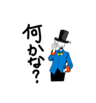 真摯な紳士（個別スタンプ：4）