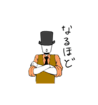 真摯な紳士（個別スタンプ：8）