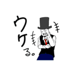 真摯な紳士（個別スタンプ：9）