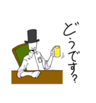 真摯な紳士（個別スタンプ：13）