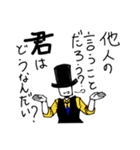 真摯な紳士（個別スタンプ：14）