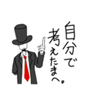 真摯な紳士（個別スタンプ：20）