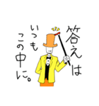 真摯な紳士（個別スタンプ：25）