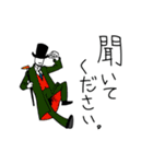 真摯な紳士（個別スタンプ：31）