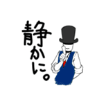 真摯な紳士（個別スタンプ：35）