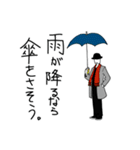 真摯な紳士（個別スタンプ：36）