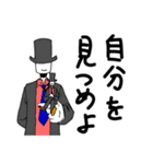 真摯な紳士（個別スタンプ：37）