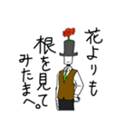 真摯な紳士（個別スタンプ：39）