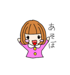 遊ぼうスタンプ（個別スタンプ：1）