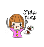 遊ぼうスタンプ（個別スタンプ：2）