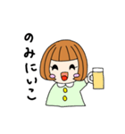遊ぼうスタンプ（個別スタンプ：3）