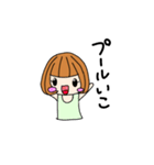 遊ぼうスタンプ（個別スタンプ：5）
