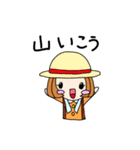 遊ぼうスタンプ（個別スタンプ：6）