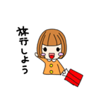 遊ぼうスタンプ（個別スタンプ：8）