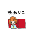 遊ぼうスタンプ（個別スタンプ：9）