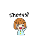 遊ぼうスタンプ（個別スタンプ：13）