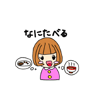 遊ぼうスタンプ（個別スタンプ：14）