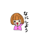 遊ぼうスタンプ（個別スタンプ：16）