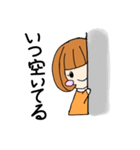 遊ぼうスタンプ（個別スタンプ：17）