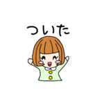 遊ぼうスタンプ（個別スタンプ：22）