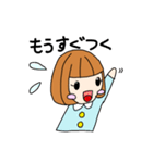 遊ぼうスタンプ（個別スタンプ：23）