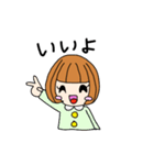 遊ぼうスタンプ（個別スタンプ：29）