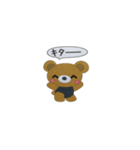 クマゾー（個別スタンプ：4）