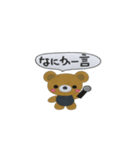 クマゾー（個別スタンプ：14）