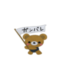 クマゾー（個別スタンプ：26）