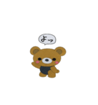 クマゾー（個別スタンプ：33）