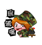 Taiwan female soldiers（個別スタンプ：6）