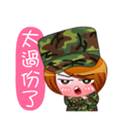 Taiwan female soldiers（個別スタンプ：8）