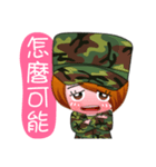 Taiwan female soldiers（個別スタンプ：15）
