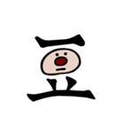 まめつぶのスタンプ2（個別スタンプ：1）