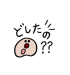 まめつぶのスタンプ2（個別スタンプ：11）