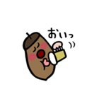 まめつぶのスタンプ2（個別スタンプ：22）