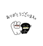 ねこうさ生活 1（個別スタンプ：3）