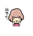 cutie cutie（個別スタンプ：33）