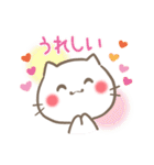 ぽぽにゃん日常スタンプ（個別スタンプ：1）