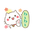 ぽぽにゃん日常スタンプ（個別スタンプ：3）