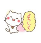 ぽぽにゃん日常スタンプ（個別スタンプ：4）