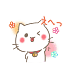 ぽぽにゃん日常スタンプ（個別スタンプ：9）