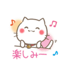 ぽぽにゃん日常スタンプ（個別スタンプ：10）