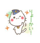 ぽぽにゃん日常スタンプ（個別スタンプ：12）