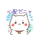 ぽぽにゃん日常スタンプ（個別スタンプ：19）