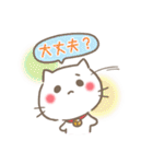 ぽぽにゃん日常スタンプ（個別スタンプ：20）