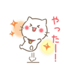 ぽぽにゃん日常スタンプ（個別スタンプ：21）