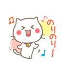 ぽぽにゃん日常スタンプ（個別スタンプ：23）