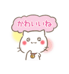 ぽぽにゃん日常スタンプ（個別スタンプ：24）